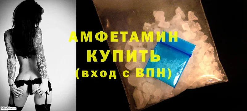 купить наркотик  Богданович  Amphetamine Premium 