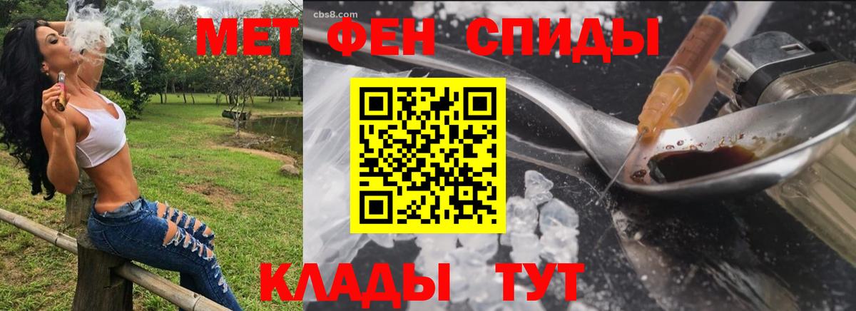 АМФ 97% Богданович