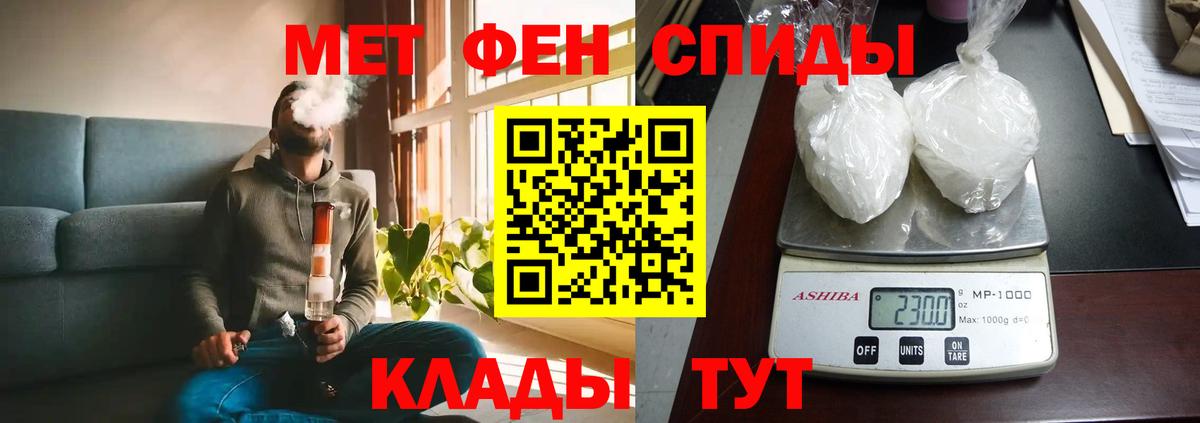 Амфетамин  Богданович  АМФЕТАМИН Premium  АМФ 