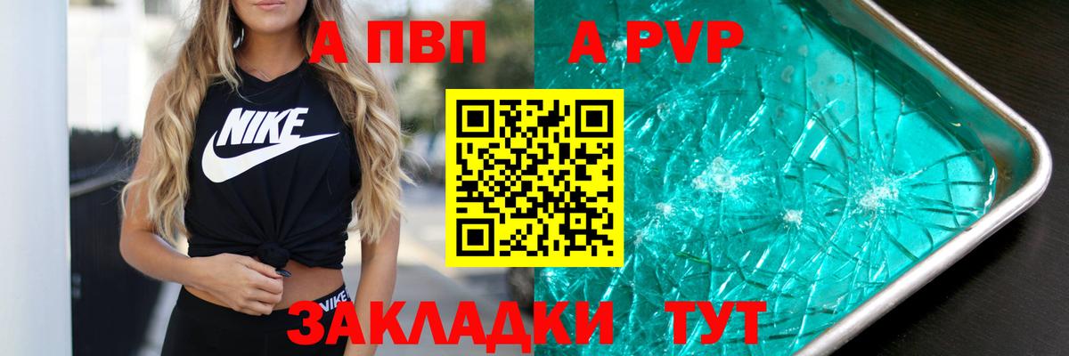 Альфа ПВП СК Богданович