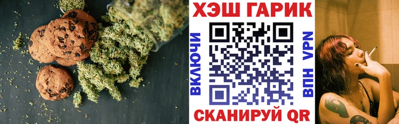 Canna-Cookies конопля  Богданович 