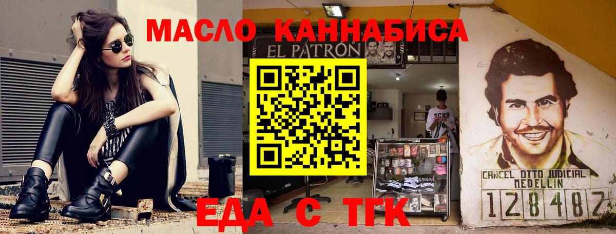 Canna-Cookies конопля  Богданович 