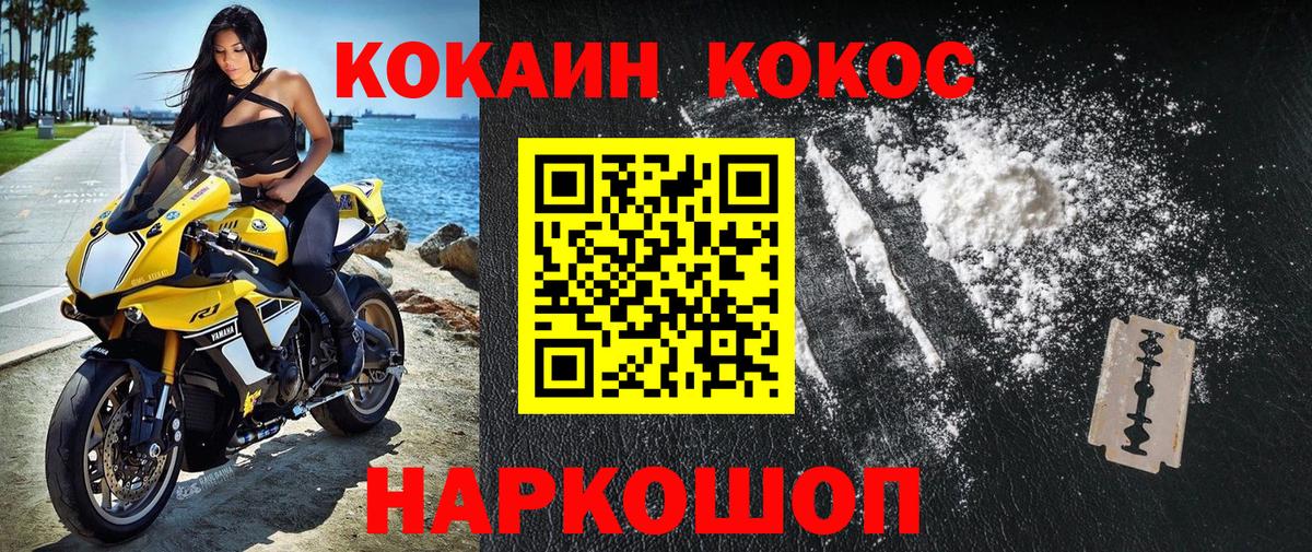 КОКАИН FishScale Богданович