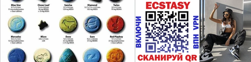 Экстази louis Vuitton  закладка  Богданович 