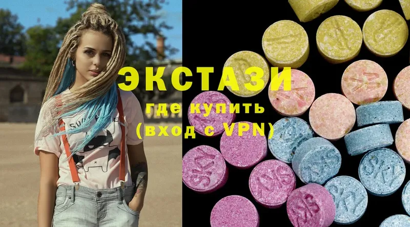 Ecstasy бентли  даркнет сайт  Богданович 