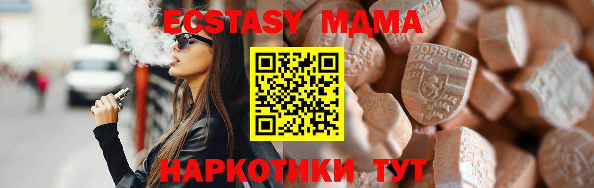 Экстази Punisher Богданович