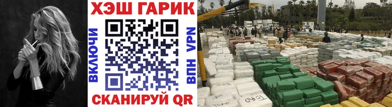 что такое   Богданович  ГАШ Cannabis 