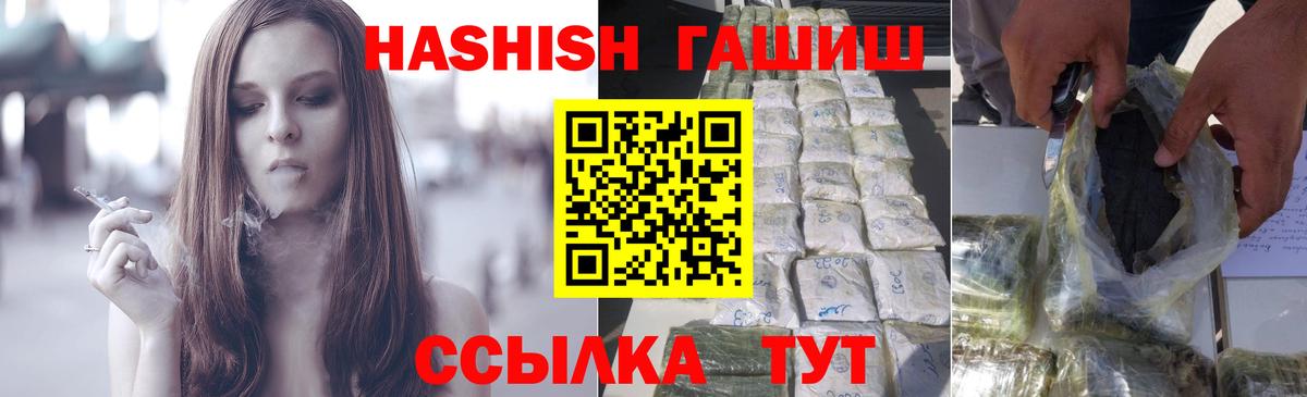 Гашиш AMNESIA HAZE  Гашиш  Богданович 