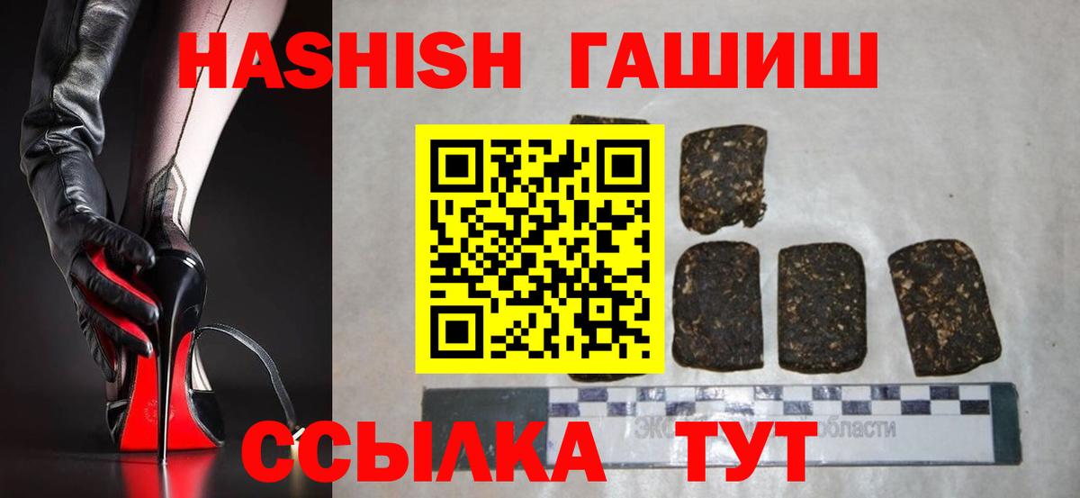 Богданович  ГАШ Изолятор  Вход с VPN 