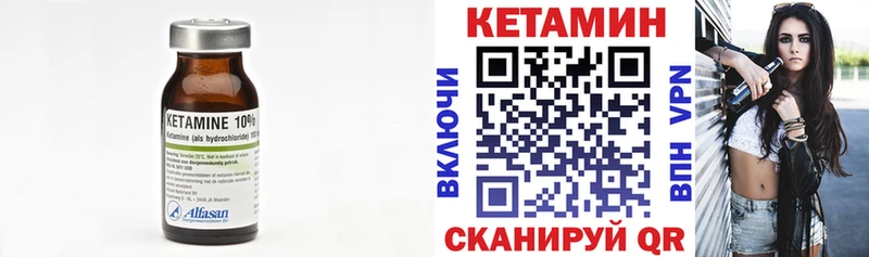 Кетамин ketamine  Богданович 