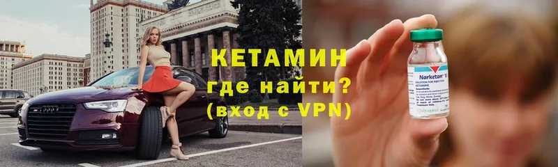 цена   omg   КЕТАМИН VHQ  Богданович 