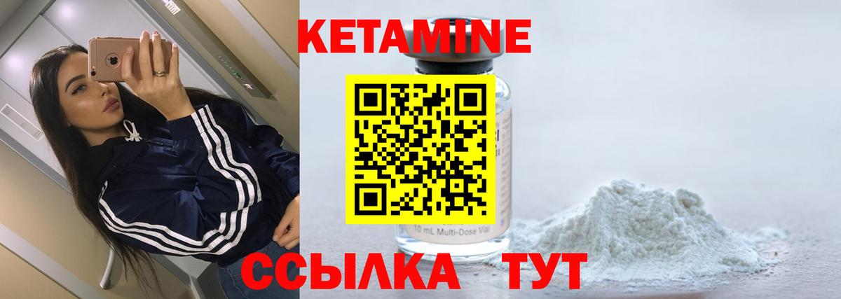 Кетамин  Cocaine  Конопля  Вход с VPN  Богданович  ГАШ  A-PVP СОЛЬ кристаллы  Лсд 25  Меф МЯУ МЯУ   МЕТАМФЕТАМИН 