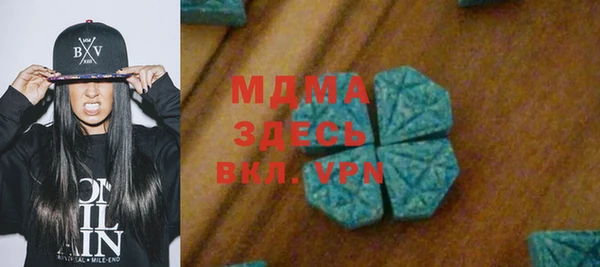 MDMA Premium VHQ Володарск