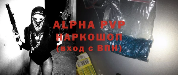 бошки Навашино