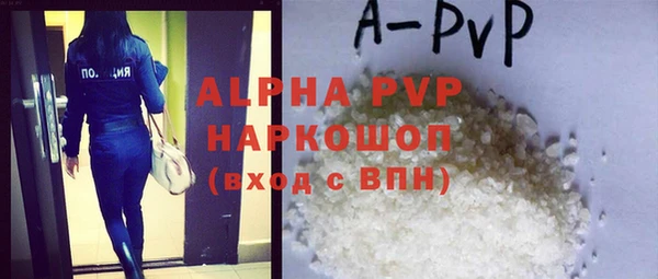 MDMA Premium VHQ Володарск