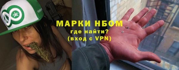 мефедрон Нефтекумск