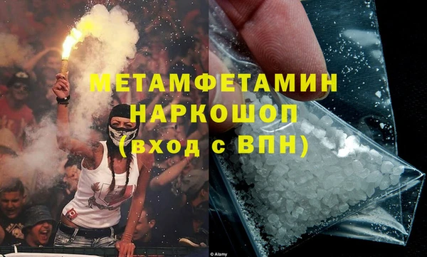 мефедрон Нефтекумск