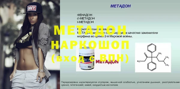 меф Нея