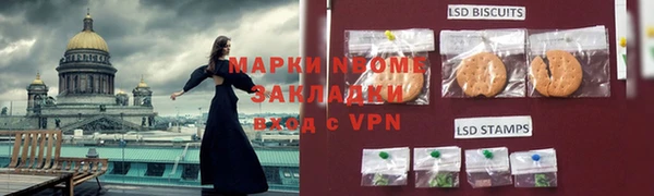 а пвп мука Надым