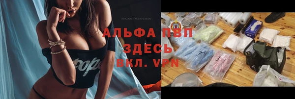 а пвп мука Надым