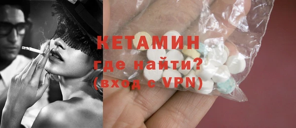 MDMA Premium VHQ Володарск