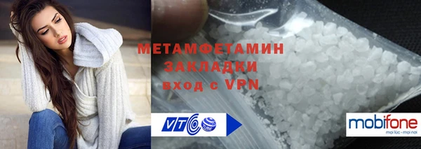 бошки Навашино