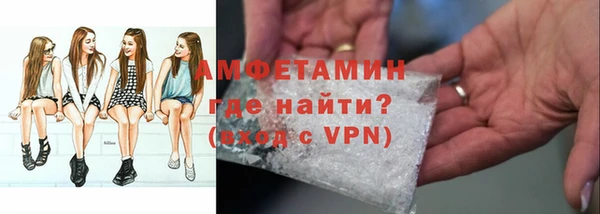 соль ск Нефтегорск