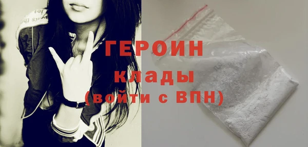 COCAINE Верхний Тагил