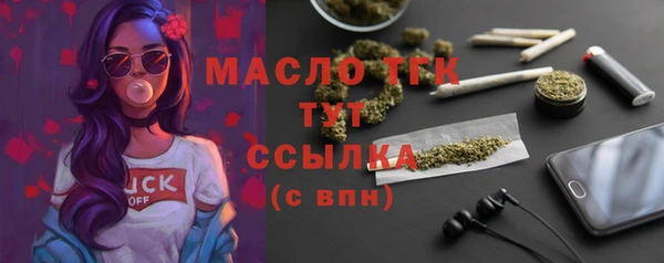 меф Нея