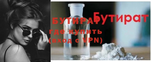 мефедрон Нефтекумск