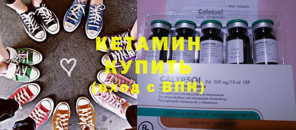 мефедрон Нефтекумск