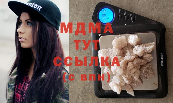 MDMA Premium VHQ Володарск