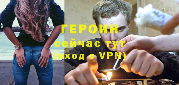 соль ск Нефтегорск