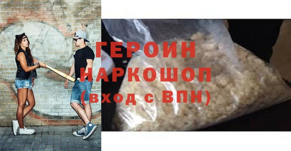 бошки Навашино