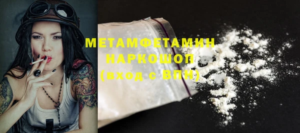 меф Нея