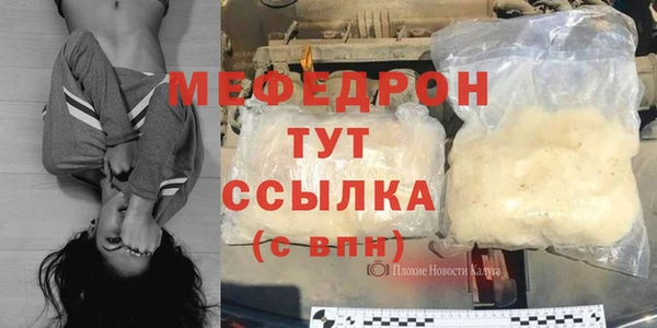 MDMA Premium VHQ Володарск