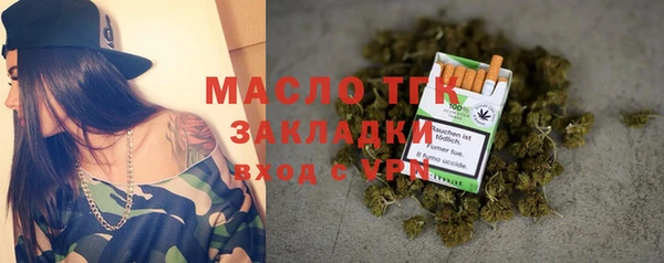 соль ск Нефтегорск