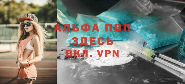 а пвп мука Надым