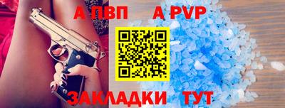 тгк Апрелевка