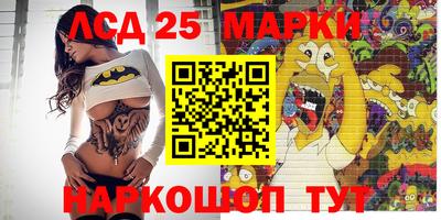 прущие грибы Балашиха