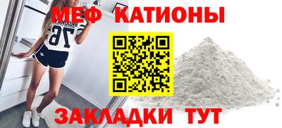 молекула духа Апшеронск