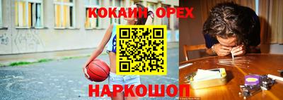 герыч Беслан