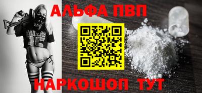 гашиш Балашиха