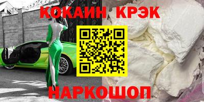 молекула духа Апшеронск