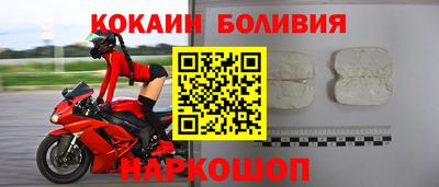 молекула духа Апшеронск