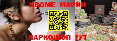 винт Балахна