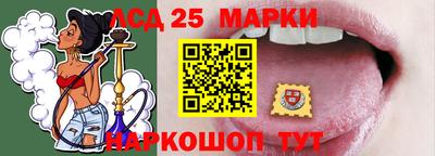 молекула духа Апшеронск