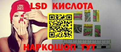 молекула духа Апшеронск