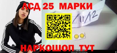 молекула духа Апшеронск