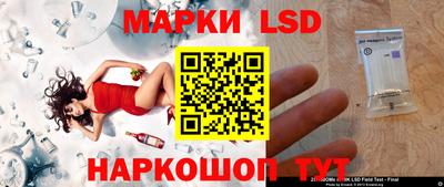 тгк Апрелевка